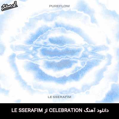 دانلود آهنگ CELEBRATION از LE SSERAFIM