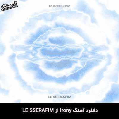 دانلود آهنگ Irony از LE SSERAFIM