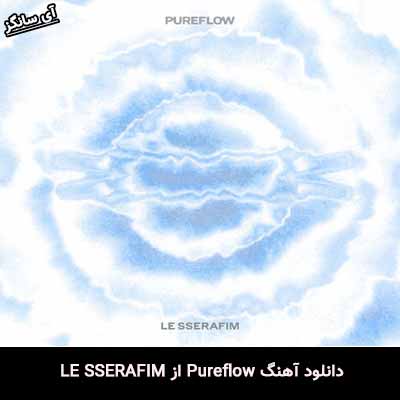 دانلود آهنگ Pureflow از LE SSERAFIM