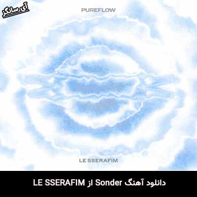 دانلود آهنگ Sonder از LE SSERAFIM