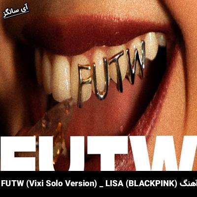 دانلود آهنگ FUTW (Vixi Solo Version) از LISA (BLACKPINK)