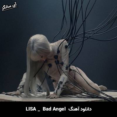 دانلود آهنگ Bad Angel از LISA (BLACKPINK)