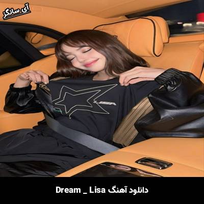 دانلود آهنگ Dream lisa