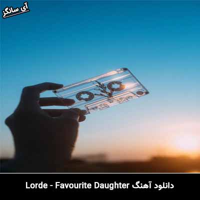 دانلود آهنگ Favourite Daughter از Lorde