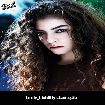 دانلود آهنگ Liability از Lorde