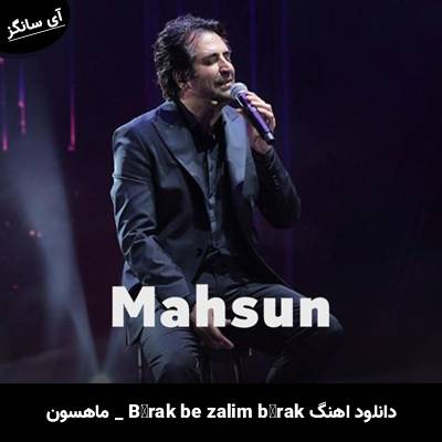 دانلود آهنگ Bırak be zalim bırak از ماهسون