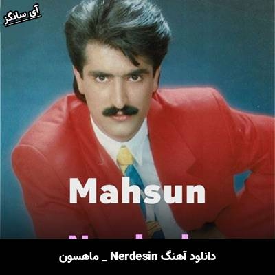 دانلود آهنگ Nerdesin از ماهسون