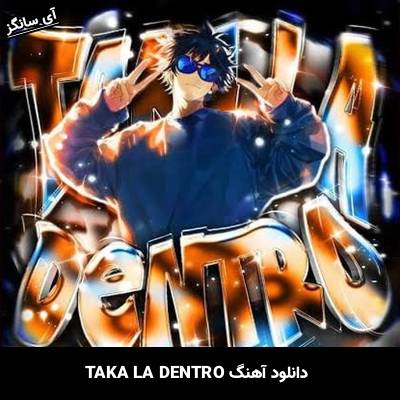 دانلود آهنگ TAKA LA DENTRO از Mc Gw SEKIMANE shonci