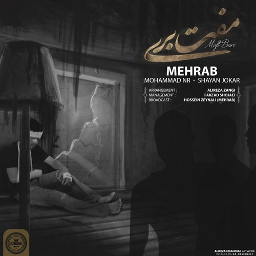 دانلود آهنگ مفت بری از مهراب