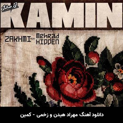 دانلود آهنگ کمین مهراد هیدن و زخمی