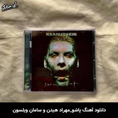 دانلود آهنگ پاشو مهراد هیدن و سامان ویلسون