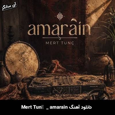 دانلود آهنگ amarain از Mert Tunç