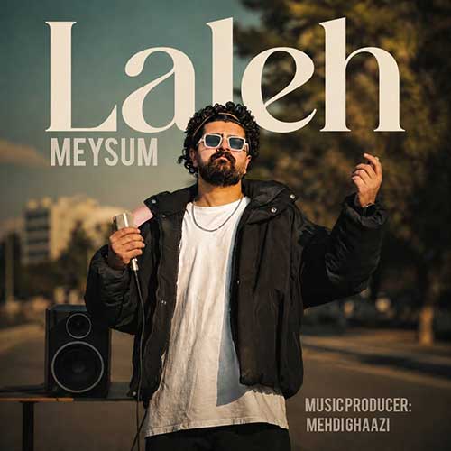 دانلود آهنگ له له له لاله جات روی چشامه از میثام