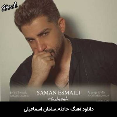 دانلود آهنگ مودی از محسن طبا
