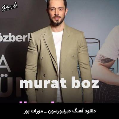 دانلود آهنگ direniyorsun murat boz