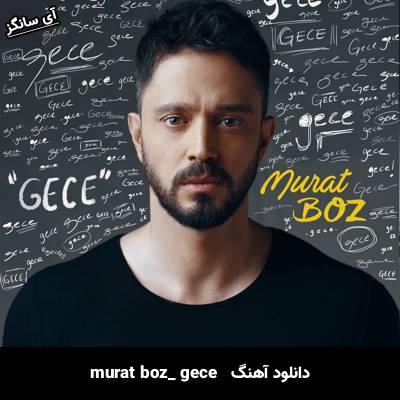 دانلود آهنگ gece murat boz