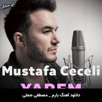 دانلود آهنگ YAREM از Mustafa Ceceli