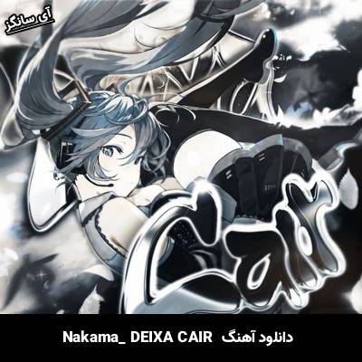 دانلود آهنگ DEIXA CAIR از Nakama