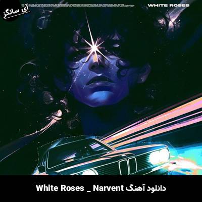 دانلود آهنگ White Roses از Narvent