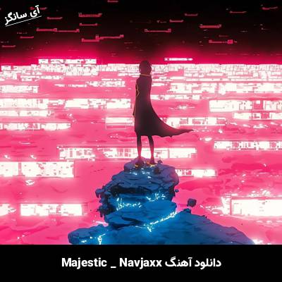 دانلود آهنگ Majestic Navjaxx