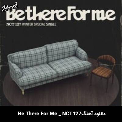 دانلود آهنگ Be There For Me از NCT127
