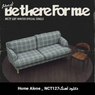 دانلود آهنگ Home Alone NCT127