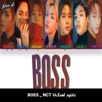 دانلود آهنگ BOSS NCT U