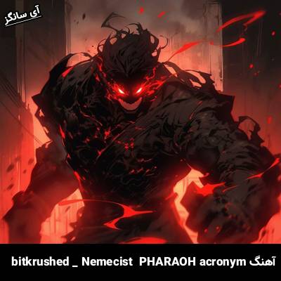 دانلود آهنگ bitkrushed از Nemecist PHARAØH acronym