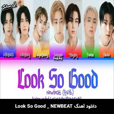 دانلود آهنگ Look So Good از NEWBEAT