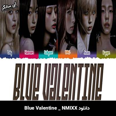 دانلود آهنگ Blue Valentine از NMIXX