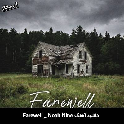 دانلود آهنگ Farewell از Noah Nine