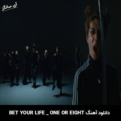 دانلود آهنگ BET YOUR LIFE از ONE OR EIGHT