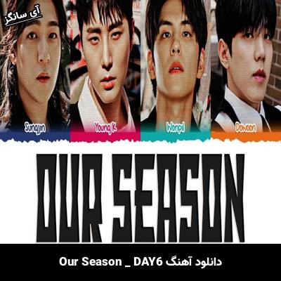 دانلود آهنگ DAY6 از Our Season
