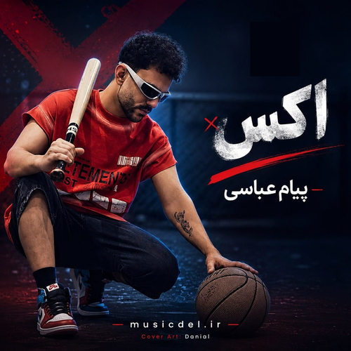 دانلود آهنگ اکس از پیام عباسی