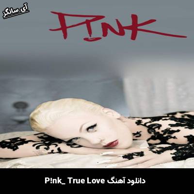 دانلود آهنگ True Love از Pink