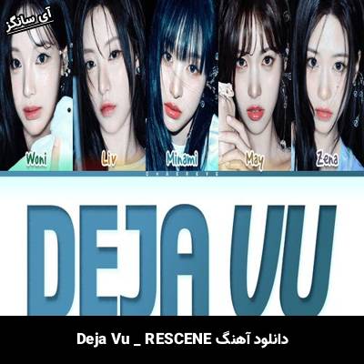 دانلود آهنگ Deja Vu RESCENE