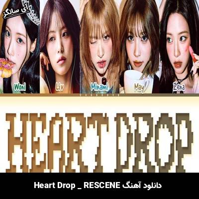 دانلود آهنگ Heart Drop از RESCENE