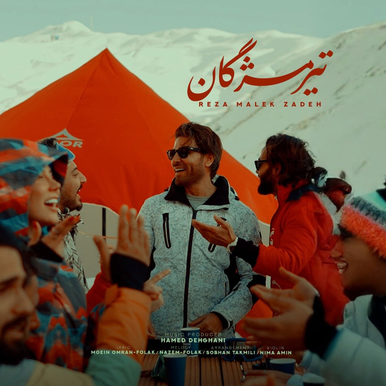 دانلود آهنگ تیر مژگان رضا ملک زاده