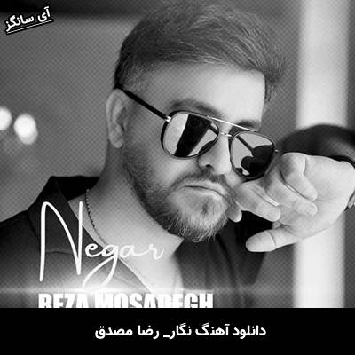 دانلود آهنگ نگار رضا مصدق