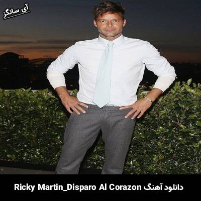 دانلود آهنگ Disparo Al Corazon از Ricky Martin