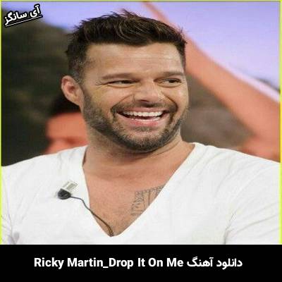 دانلود آهنگ Drop It On Me از Ricky Martin