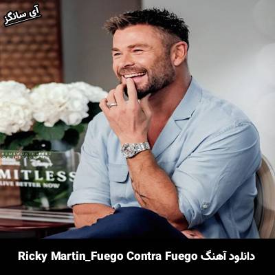 دانلود آهنگ Fuego Contra Fuego از Ricky Martin