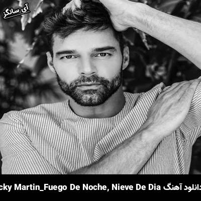 دانلود آهنگ Fuego De Noche Nieve De Dia از Ricky Martin