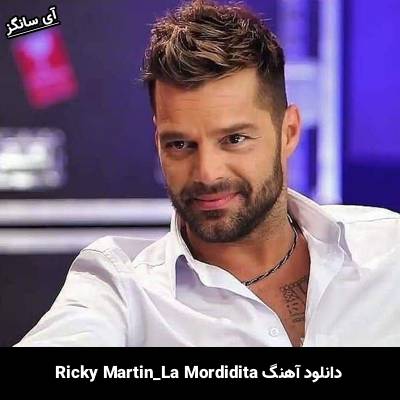 دانلود آهنگ La Mordidita از Ricky Martin