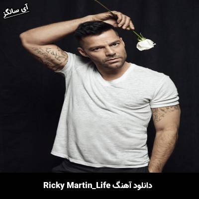 دانلود آهنگ Life از Ricky Martin