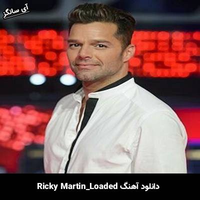 دانلود آهنگ Loaded از Ricky Martin