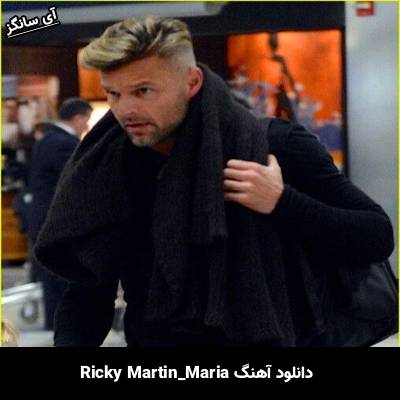 دانلود آهنگ Maria از Ricky Martin
