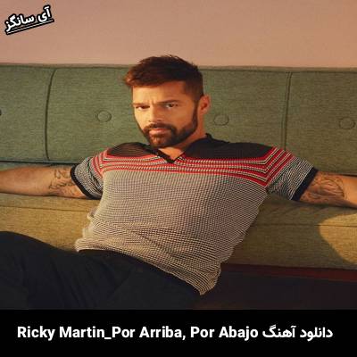 دانلود آهنگ Por Arriba Por Abajo از Ricky Martin