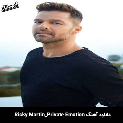 دانلود آهنگ Private Emotion از Ricky Martin