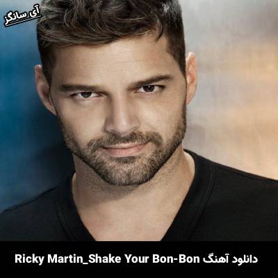 دانلود آهنگ Shake Your Bon Bon از Ricky Martin